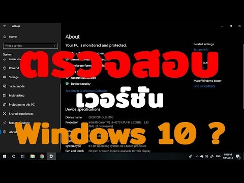 วีดีโอ: วิธี Defrag Windows 7: 10 ขั้นตอน (พร้อมรูปภาพ)