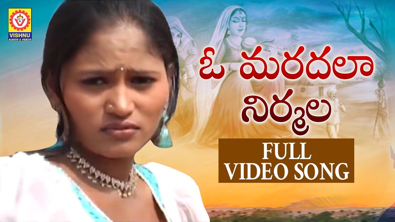 SUPER HIT Folk Songs  O Maradala Nirmala FULL Video Song  DJ Songs  Vishnu Audios And Videos