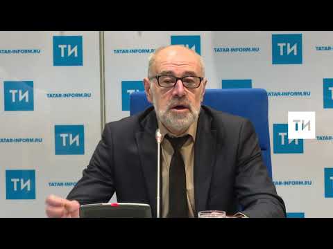 Пресс-конференция об издании энциклопедии «Природа и природные ресурсы РТ»