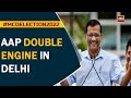 Decoding AAPs Ward Share  Vote Share In Delhi MCD Election 2022  WATCH