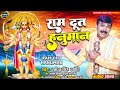    ravindra singh jyoti new bhakti song2022latest hanuman chalisa