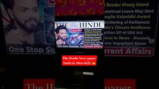 th hindu news paper analysis class daily ✍️