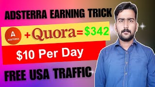 Adsterra Earning Tricks New Method with Quora and Google Sites | Adsterra Earning Secret Trick 2024