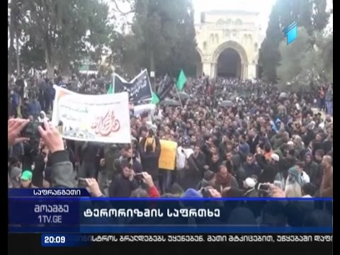 ინციდენტი პარიზთან - შეიარაღებულმა პირმა ფოსტაში მძევლები აიყვანა