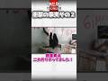 ゲーム実況を数か月にわたりサボってお仕置きされる実況者の末路