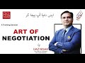 Art of negotiation by ijaz nisar life coach and founder  ceo club pakistan 