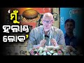               samaja live 