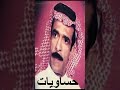 طاهر الاحسائي قال الفتى محمد