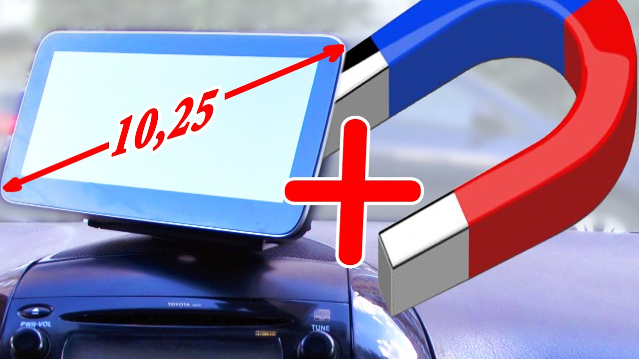 Неодимовый компромисс для автомагнитолы IDOING или КАК ВПИХНУТЬ НЕВПИХУЕМОЕ.