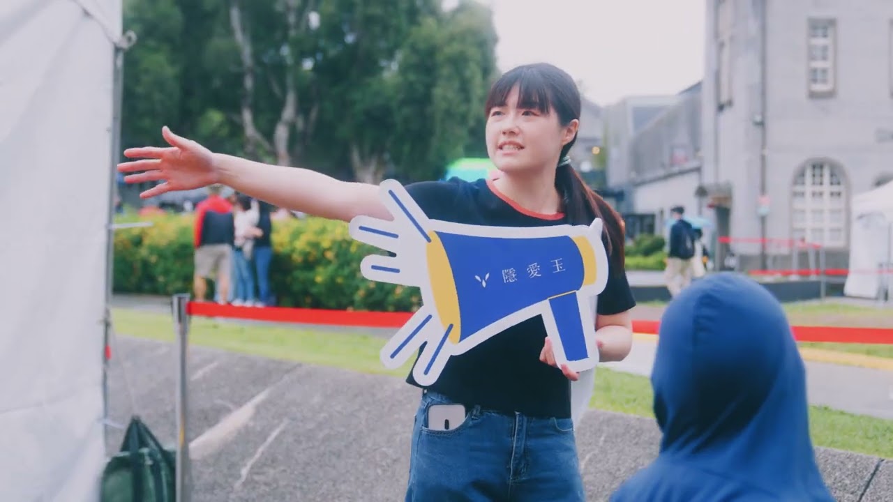 2026 華山音樂節 · 縮圖