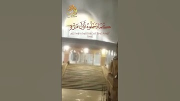 🌴 قرآن كريم 🌴 إن أحسنتم أحسنتم لأنفسكم 🌴تلاوة خاشعة تخطف القلوب 🌴 القارئ ريان المحيسني 🌴