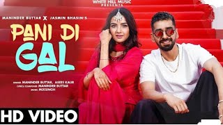 PANI DI GAL: Maninder Buttar feat. Jasmin Bhasin | Asees Kaur | MixSingh | JUGNI | Punjabi Song 2021