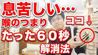 息苦しい Youtube 息苦しい Youtube