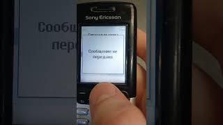 Sony Ericsson T610i