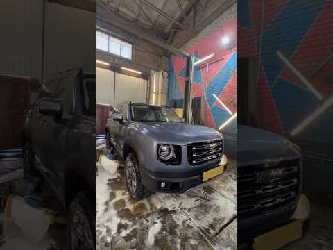 Антикор Haval Dargo
