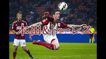 フェルナンド トーレス