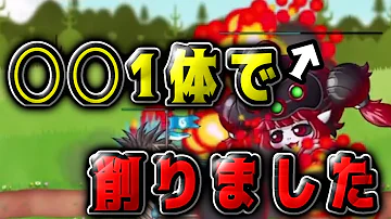 城ドラ魔神兵器 Mp3 城ドラ魔神兵器 Mp3
