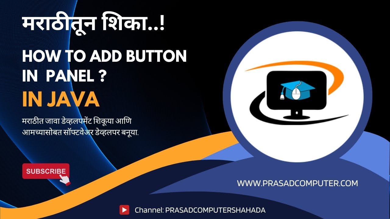 Java Imformation Marathi JAVA Development in Marathi | How to Add Button in Panel | Java ...