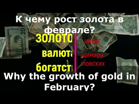 Gold-forecast for 3-9months for February 2022.12 02 2022 Gold-dollar-4. 2-SEC