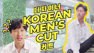 I tried Korean Men's Haircut in Singapore!