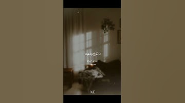 الشيخ محمود تلاوة من وحي الخيال