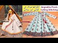 Angrkha Frock cutting and stitching by "Fizza Mir".