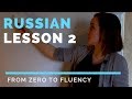 Russian lessons – Lesson 2 – Russian pronunciation. Personal pronouns | Russian language