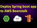 Deploy Spring Boot Applications || AWS Elastic Beanstalk | Tomcat | Coding by Heart