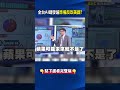 台積電反攻美國
