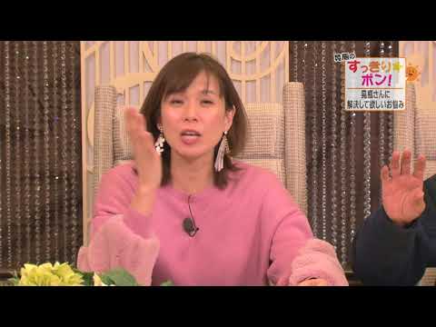 「おはよう！輝き世代 」2018年1月21日放送＃39-02【公式】