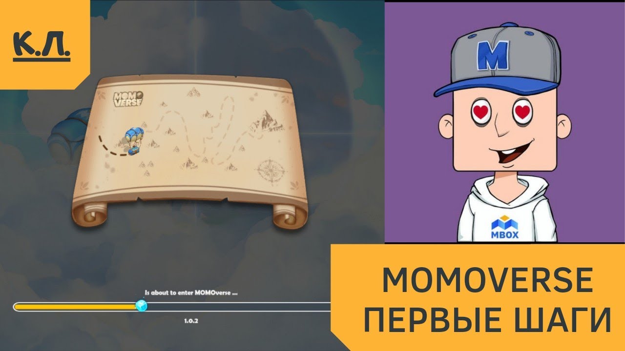 MomoVerse первые шаги и изменения в майнинге mobox