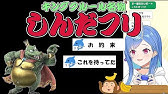 笹木咲 キングクルールの死んだふりからの偽エンディングにまんまと騙される スーパードンキーコング Youtube