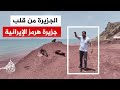 From Hormuz Island The Heart Of The Strait Our Correspondent Monitors The Shipping Transit Po 