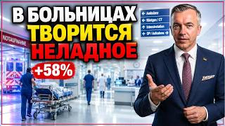 Doctors sound the alarm what is really happening in German hospital emergency rooms