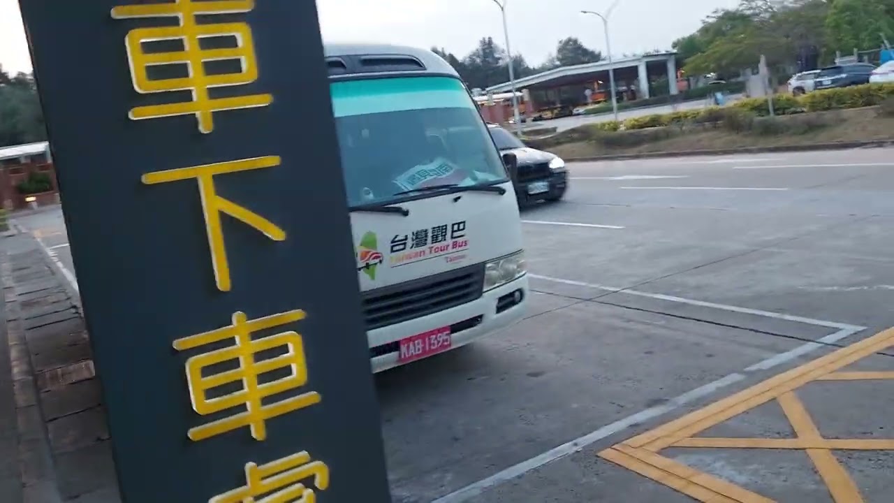 金門航空站簡介