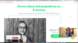 Почему yourmentor.ru это круто? Рассказываю о том, как у нас проходит обучение Почему yourmentor.ru это круто? Рассказываю о том, как у нас проходит обучение