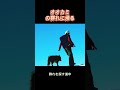オオカミの群れに帰る——人間に育てられた少年狼と、すべてを捧げた「人間の母」の1000日間の記録。