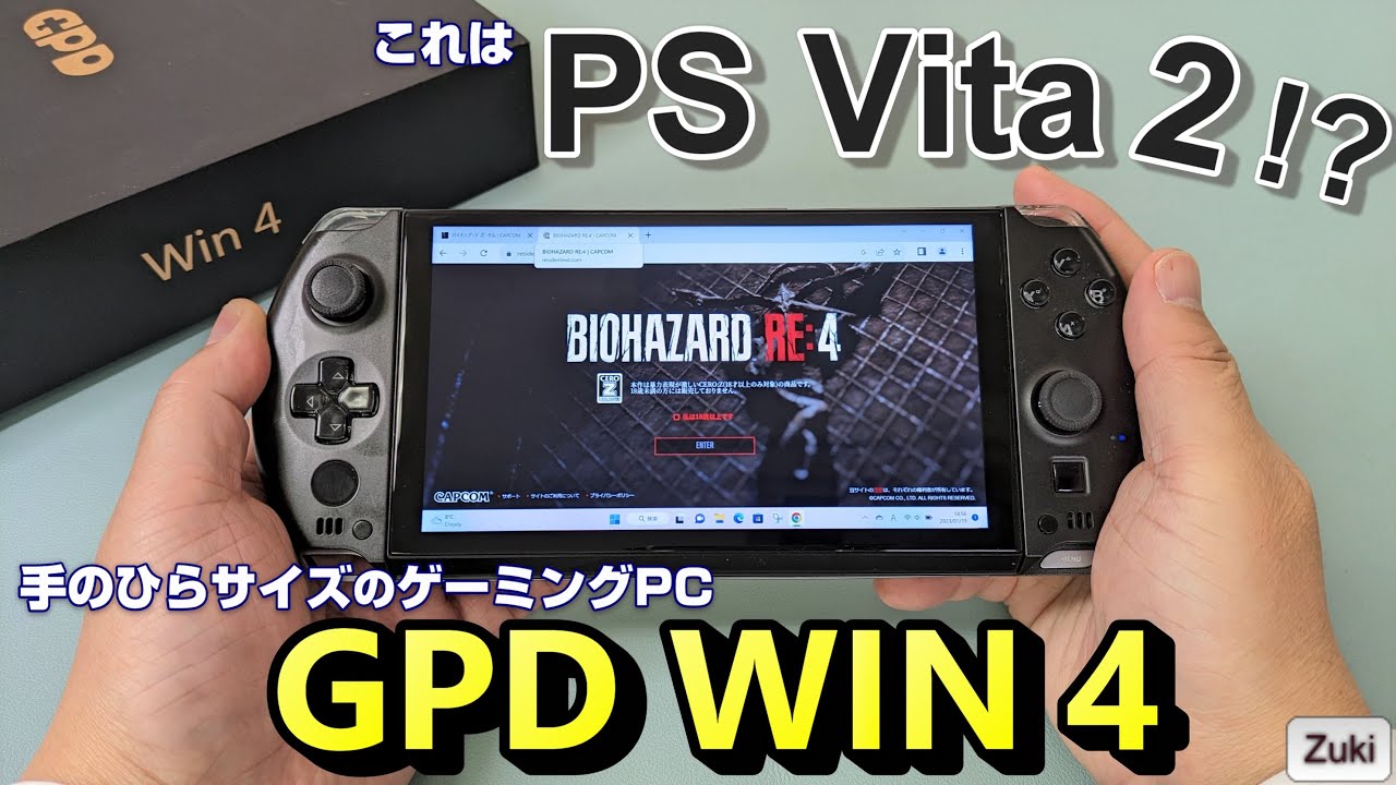 GPD WIN 4 PC AMD Ryzen7 6800U GPD WIN 4 PC AMD Ryzen7 6800U