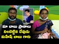 Mahesh Babu saves one month old baby helping with heart surgery-Andhra Hospitals