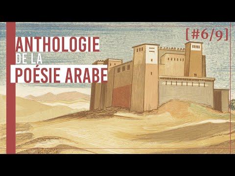 ⭕《 LES MÉANDRES DES SABLES. 》⸺ Introduction à la POÉSIE ARABE [# ⑥/9]