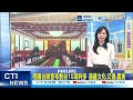 兩岸政策宣佈