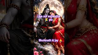 devo ke dev Mahadev ki jay 🙏🙏🙏#shorts #trending #viralvideo #sawariyaseth #bhajan #song