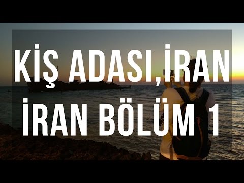 Video: Kish Island (İran): dinlenme, turlar, turistlerin yorumları