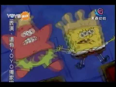 【海綿寶寶】離開比奇堡