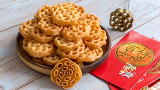 蜂窝饼 / 蜂巢饼 | 香脆可口的新年饼  Honeycomb Cookies [小雁/我的爱心食谱]
