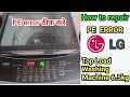 Lg washing machine pe error | possible cause and solutions | pe error | hp electronic