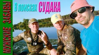 Судак дуреет от этой приманки  Рыбалка на судака  5 день на острове