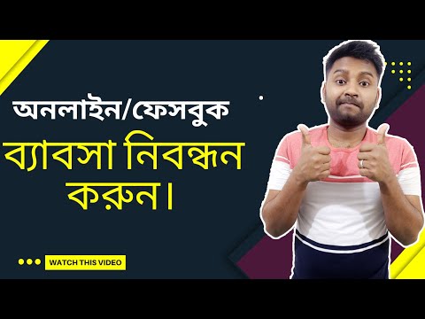 ভিডিও: কীভাবে হাত মসৃণ করবেন (ছবি সহ)