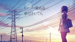 【裏命】ぼくらの逃陽行【Walker】