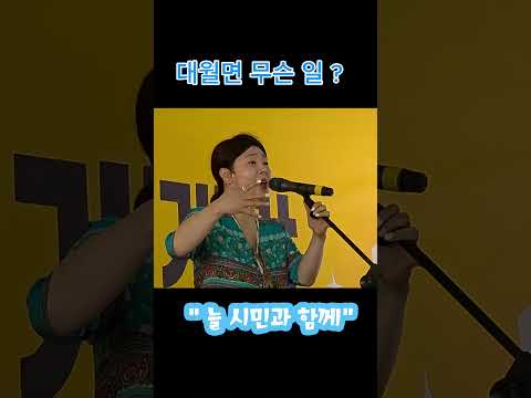 이천시 ‘큰달도서관’ 개관!이천 휴먼빌 에듀파크시티에 시민과 함께하는 새로운 지식문화공간 “큰달도서관” 이 문을 열었습니다!